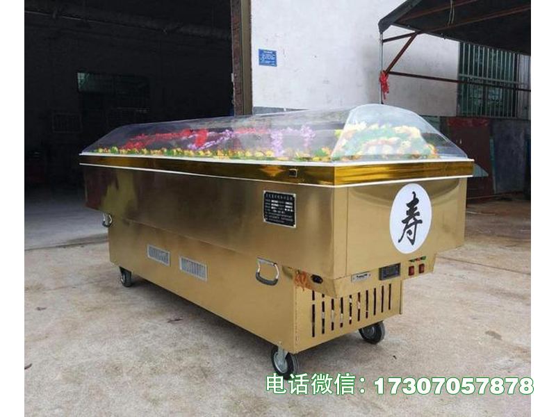 桥西灵堂冷藏棺