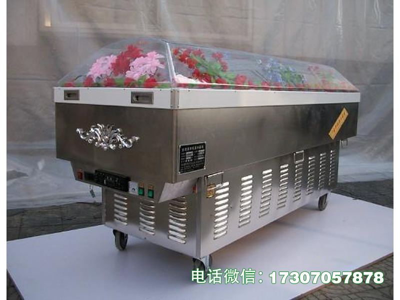 平果县告别厅低温冰棺