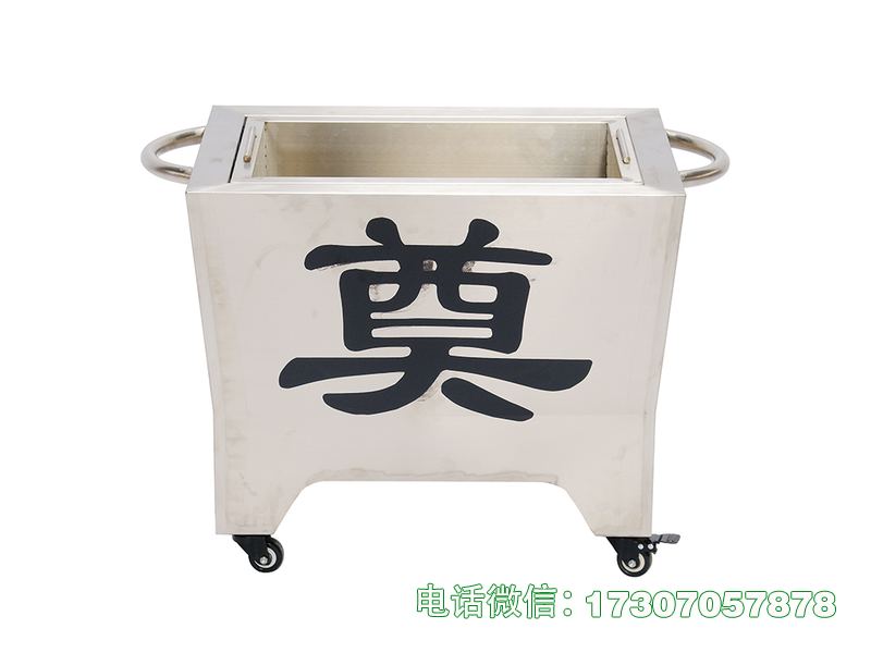 桥西移动纸钱柜