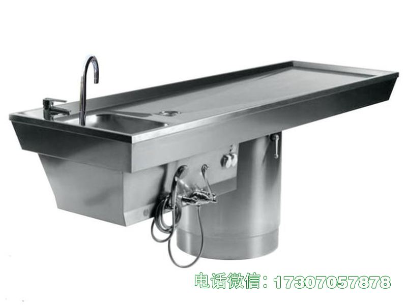高邑法医专用尸体解剖台