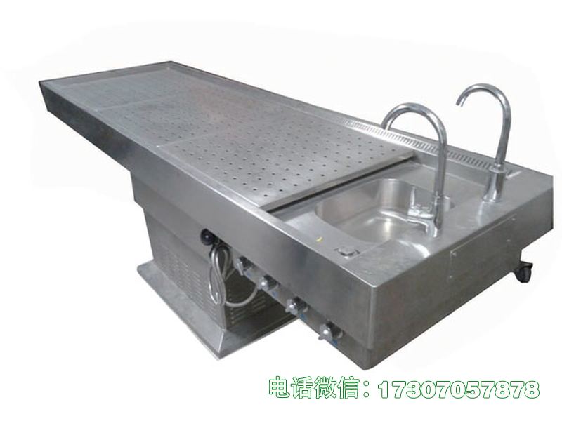桥西尸体清洗台