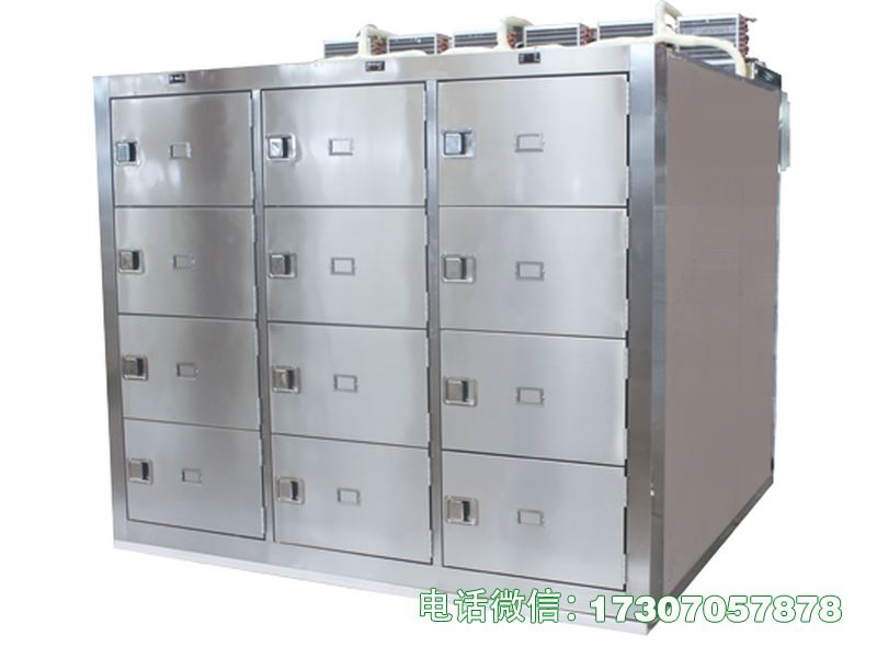 邯郸尸体冷藏柜