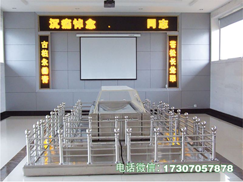桂平不锈钢制冷瞻仰台