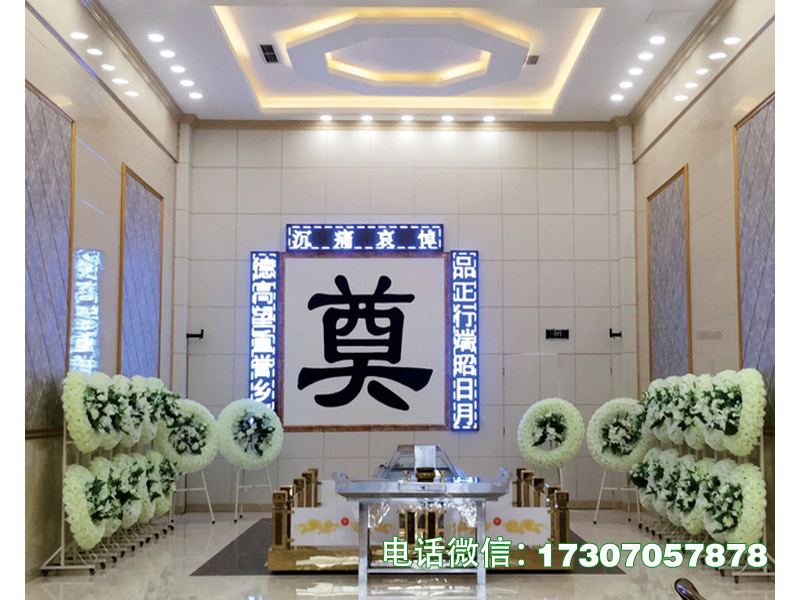 钦北室内告别台